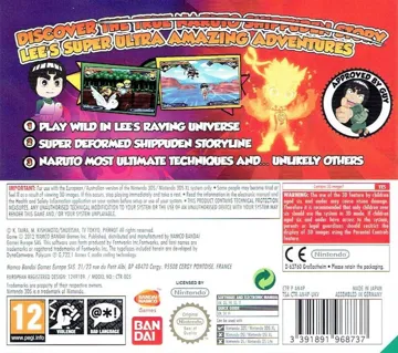 Naruto Powerful Shippuden (Europe)(En,Fr,Ge,It,Es) box cover back